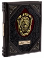 купить "Большая книга успешного руководителя" подарочное издание, кожаный переплет, бумага, латунь, авторская ручная работа, Россия, 2020 г.