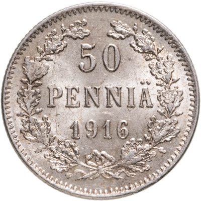 купить 50 пенни (pennia) 1916 S