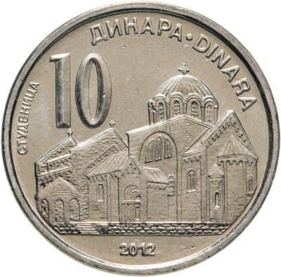 купить Сербия 10 динаров (динара, dinara) 2012