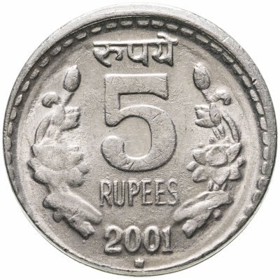 купить Индия 5 рупий (rupees) 2001 брак, смещение