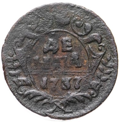 купить Денга 1737