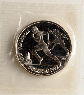купить 1 рубль 1991 Proof XXV Олимпийские игры 1992 года, Барселона бег, в запайке