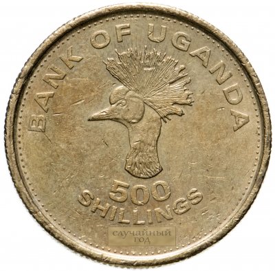 купить Уганда 500 шиллингов (shillings) 1998-2019, случайная дата