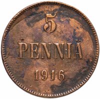 Купить 5 пенни 1916, монета для Финляндии