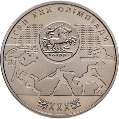 купить Украина 2 гривны 2012 Игры XXX Олимпиады в Лондоне 2012 года
