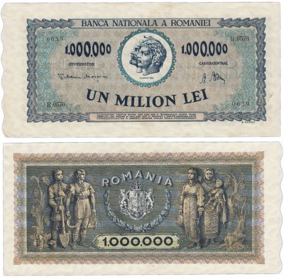 купить Румыния 1000000 лей 1947 (Pick 60a)