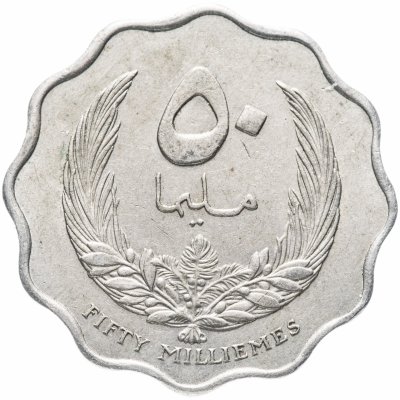 купить Ливия 50 миллим 1965