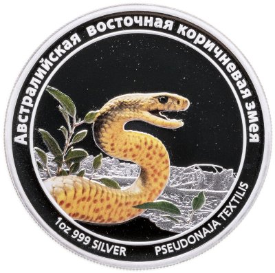 купить Тувалу 1 доллар 2011 "Опасные животные - Австралийская восточная коричневая змея русская версия ", в футляре с сертификатом