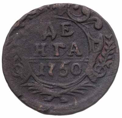 купить денга 1750