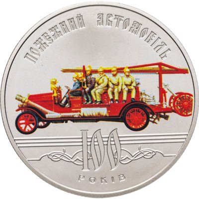 купить Украина 5 гривен 2016 "100 лет первому пожарному автомобилю Украины"