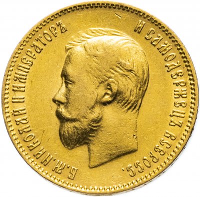 купить 10 рублей 1902 А.Р
