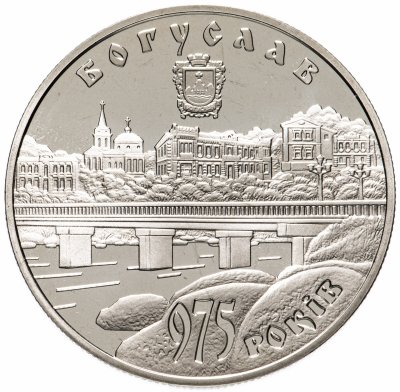купить Украина 5 гривен 2008 год 975 лет городу Богуслав