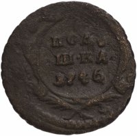 Купить полушка 1746