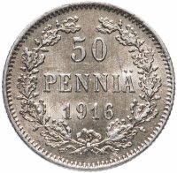 Купить 50 пенни 1916 S