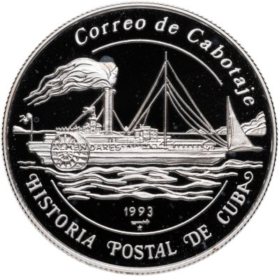 купить Куба 5 песо (pesos) 1993 "История кубинской почты - почтовый корабль"
