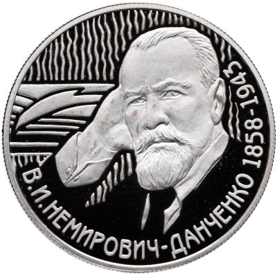 купить 2 рубля 2008 ММД режиссёр, один из основателей МХАТа В.И. Немирович-Данченко - 150 лет со дня рождения (23.12.1858 г.)