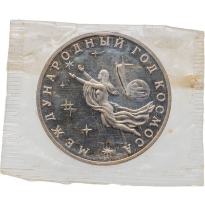 купить 3 рубля 1992 Proof ММД "Международный год Космоса" в запайке