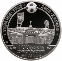 купить Украина медаль "100 лет харьковскому футболу"