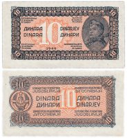 Купить Югославия 10 динар 1944 (Pick 50)