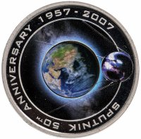 купить Острова Кука 1 доллар 2007 "50 лет запуска первого спутника" в футляре с сертификатом