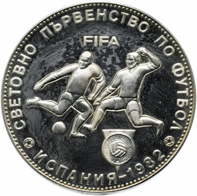 купить Болгария 5 левов 1980 "Чемпионат мира по футболу в Испании 1982 года"