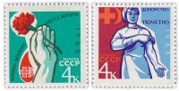 купить Полная серия 1965 "Донорство в СССР" (2 марки)