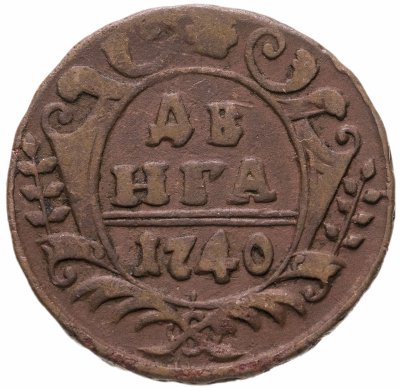 купить денга 1740