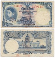 купить Таиланд 1 бат 1939 (Pick 31a)