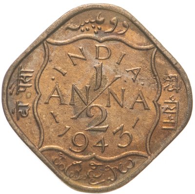 купить Британская Индия 1/2 анна (anna) 1943