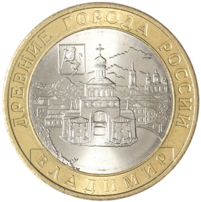 купить 10 рублей 2008 СПМД "Владимир (древние города России, ДГР)", мешковая сохранность