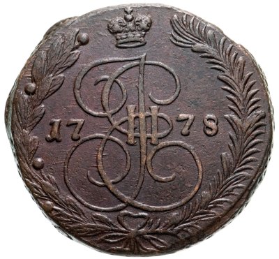 купить 5 копеек 1778 ЕМ орёл 1770-1777, старого образца