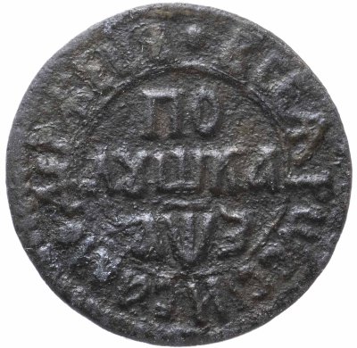 купить полушка 1707 Биткин №2871