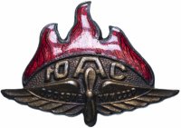 купить Знак "Юный авиастроитель (ЮАС) ОСОАВИАХИМ СССР" 1935-1941 гг.