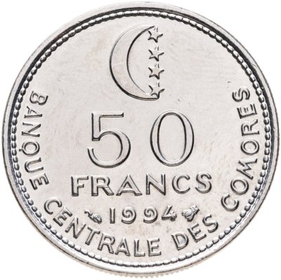 купить Коморские острова 50 франков (francs) 1994