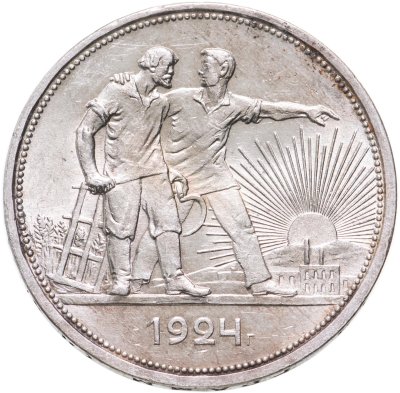 купить 1 рубль 1924 ПЛ