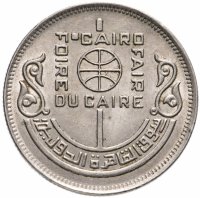 купить Египет 10 пиастров (piastres) 1978 "Каирский международный базар"