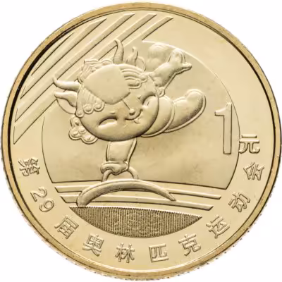купить Китай 1 юань (yuan) 2008 "XXIX летние Олимпийские игры, Пекин 2008 - Спортивная гимнастика"