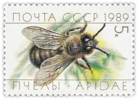 Купить 5 копеек 1989 "Пчеловодство: Трутень"