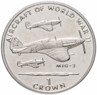 купить Остров Мэн 1 крона (crown) 1995 "Авиация Второй Мировой войны - МиГ-3"