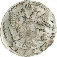 Купить 20 копеек 1776 года СПБ-TI