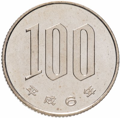 купить Япония 100 йен (yen) 1994