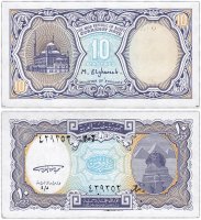 купить Египет 10 пиастр 1998 (Pick 189a)