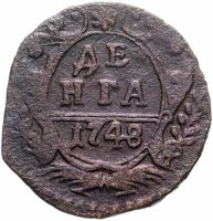 Купить денга 1748 в крыле 12 перьев, хвост узкий