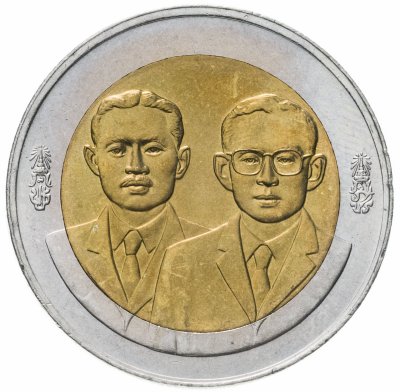 купить Таиланд 10 бат 2004 "70 лет королевскому институту"