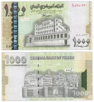 купить Йемен 1000 риал 2006 (Pick 33b)