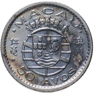 купить Макао 50 аво 1952
