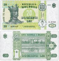 Купить Молдова 20 лей 2006