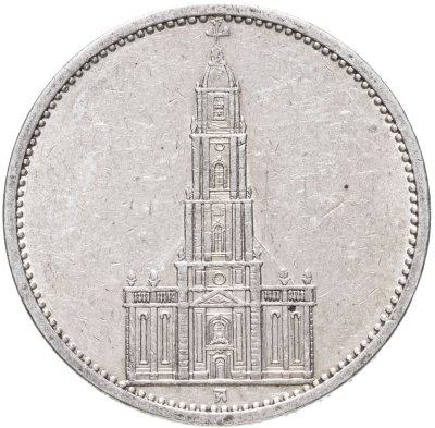 купить Германия (Третий рейх) 5 рейхсмарок (reichsmark) 1935 "Гарнизонная церковь в Потсдаме", без даты на реверсе "А"- Берлин