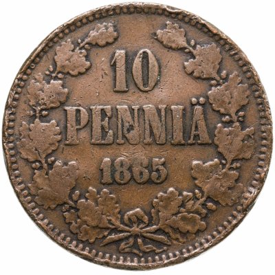 купить 10 пенни (pennia) 1865