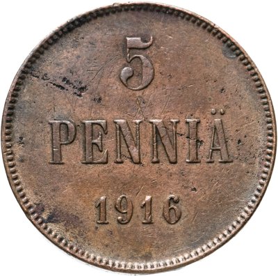 купить 5 пенни (pennia) 1916